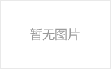 扎兰屯螺栓球网架制作焊接要求